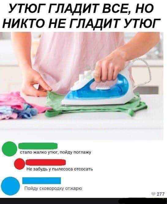 Всякой Хни вам в ленту, дорогие деграданты...