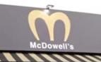 Минпромторг запустил конкурс на новое название «Макдоналдс» в России. В вариантах — «Наш Мак» и «Рашбургерная»