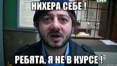 Муж загулял...