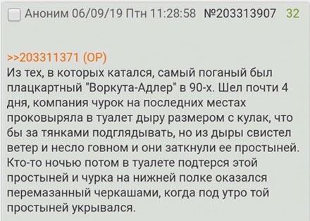 Картинки аморальные и всякие разные - 35