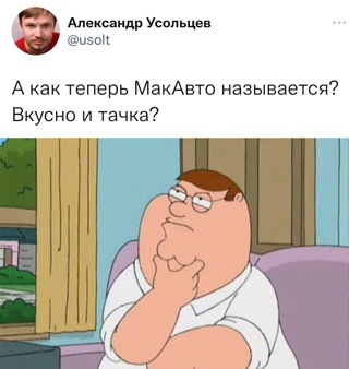 Картинки и мемы для настроения - 19