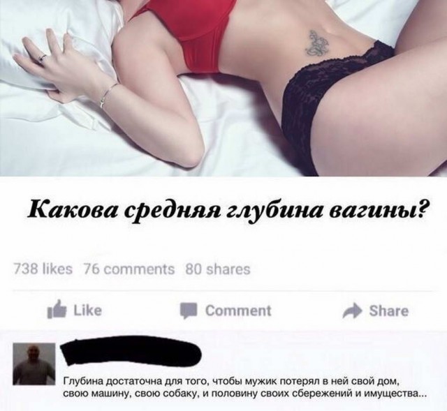 Скриншоты и комментарии из социальных сетей 20.07.22