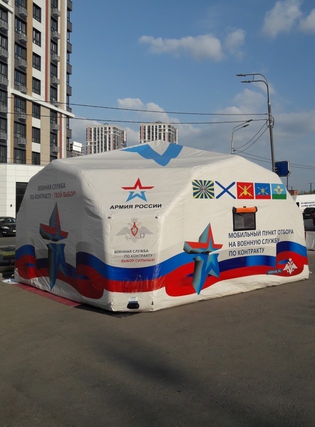 Пандемия съехавших крыш - разновидности болезни. Россия и мир. Часть 38