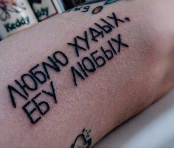 Немного жирного  секса