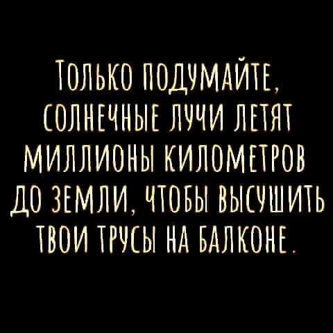 Юмор в картинках и без