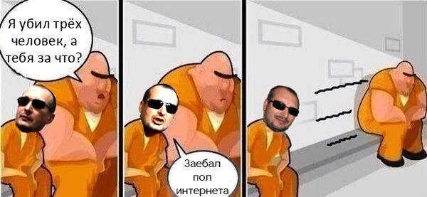 Ответ на так волнующий некоторых вопрос.. (Пашкетт)