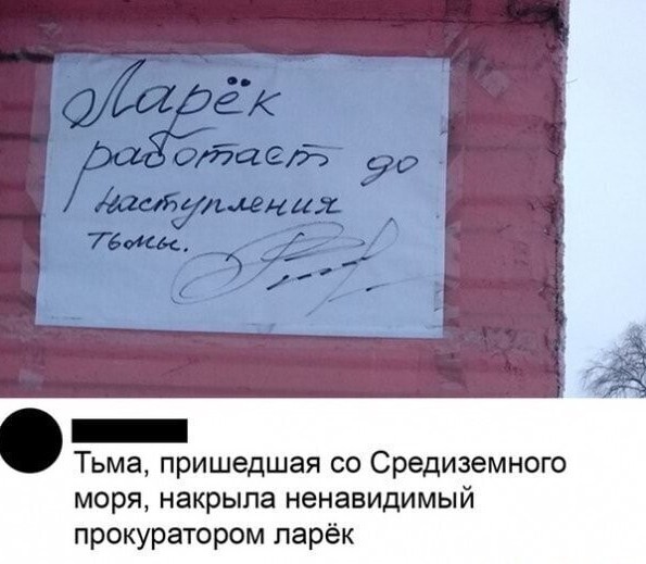 Скриншоты и комментарии из социальных сетей 16.09.22