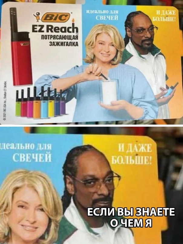 Картинки и мемы, всем хороших выходных