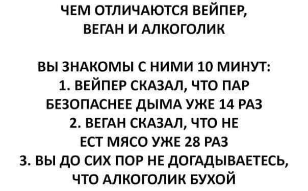 Клуб анонимных алкоголиков