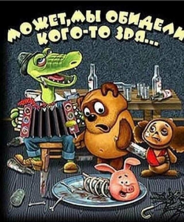 Алкогольный юмор
