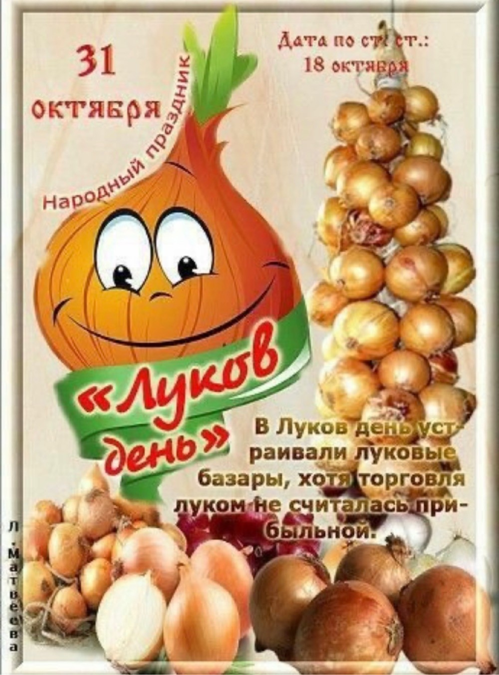 Штраф в размере один миллион рублей может появиться в России за два  иностранных праздника – Дню всех влюблённых и Хэллоуин - ЯПлакалъ