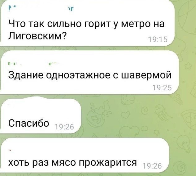 Так себе картинки 04.11.22
