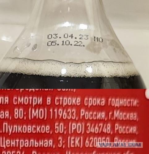 Спор и очередной балабол ЯПа.