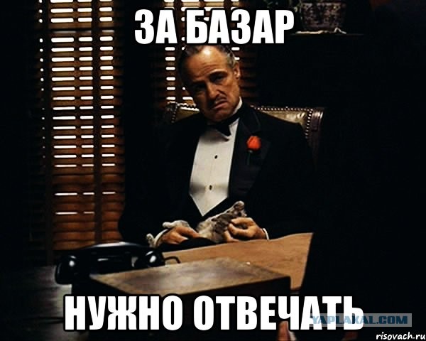 Это 100%