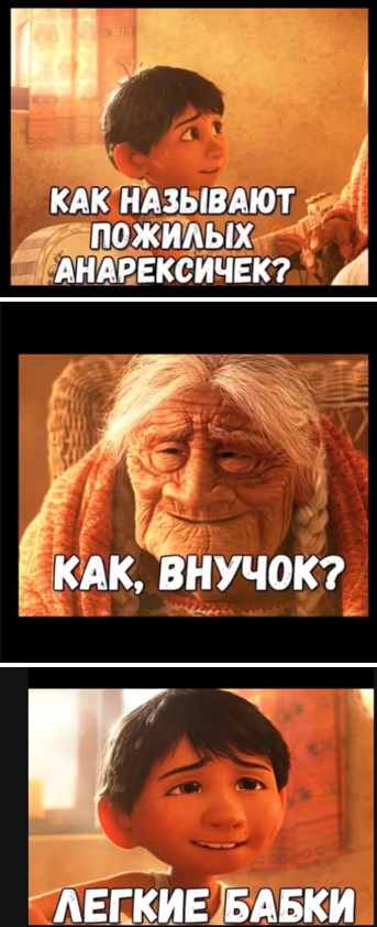 Чёрно-пошлая деградация на пятницу
