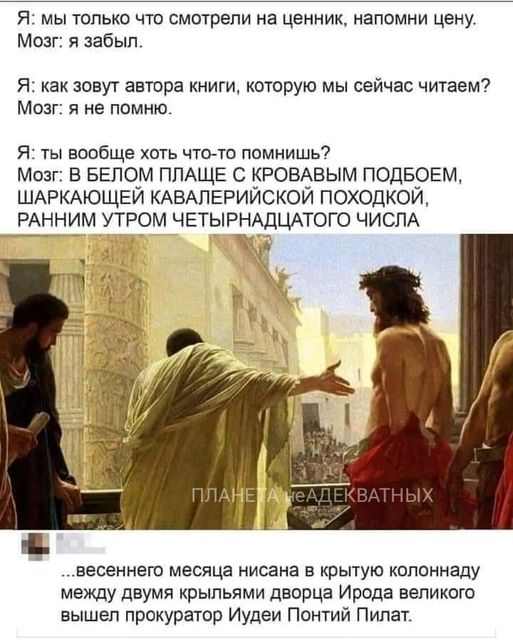 Что тебе нравится в девушках?