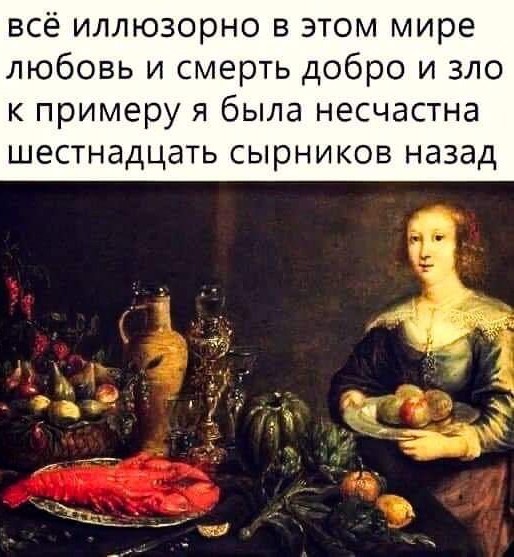 Скриншоты и комментарии из социальных сетей 10.12.22