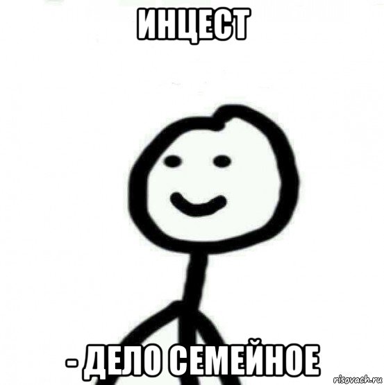 Могила проклятой дочери