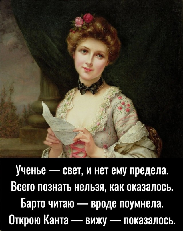 Картинки и мемы, выходные продолжаются