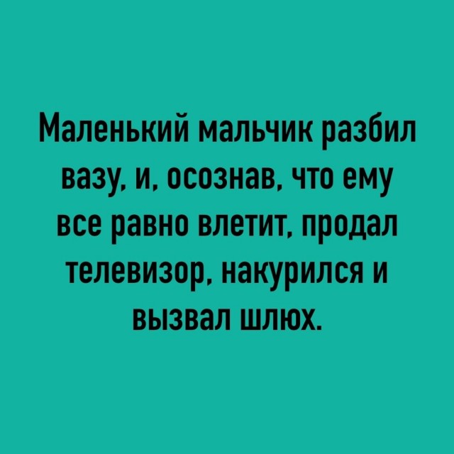 Картинки и мемы, всем хороших выходных