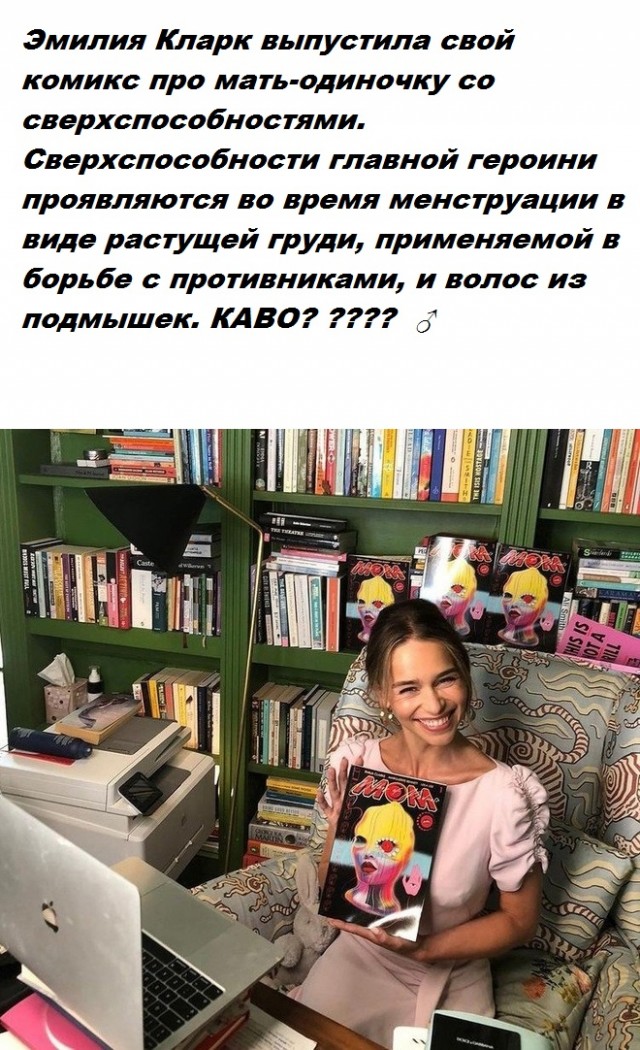Картинки и мемы, всем хороших выходных