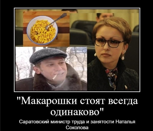 Есть итальянцы?