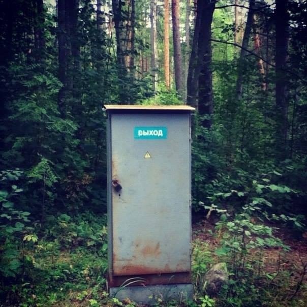 Нуштош 19.04.2023