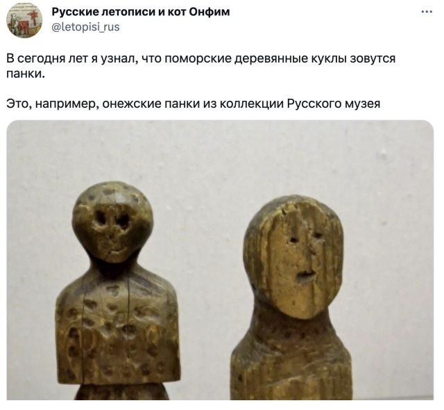Картинки и мемы, это май-чародей всяко разно - 177