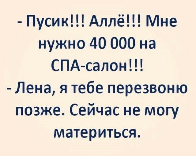 Картинки и мемы, всяко разно - 183