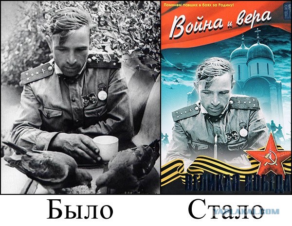 За оскорбление чувств верующих 5 лет тюрьмы!