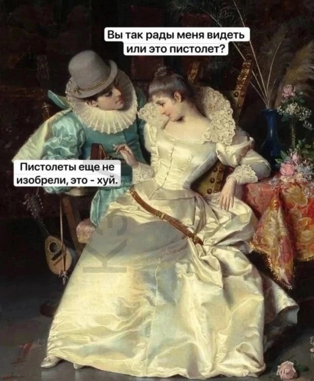 Так себе картинки 12.07.23
