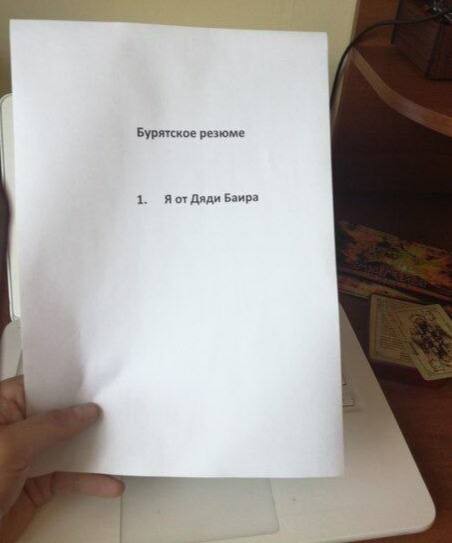 Всякой Хни вам в ленту, дорогие деграданты