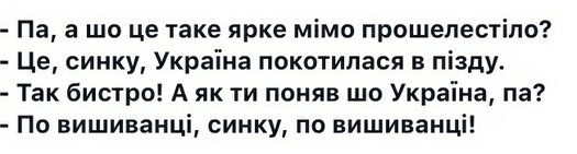 Украинки подрались во Франции, приняв друг друга за русских"