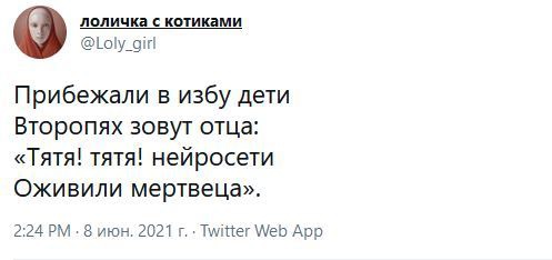 Работа в IT (бояны)
