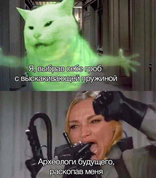 Отвал башки в конце января