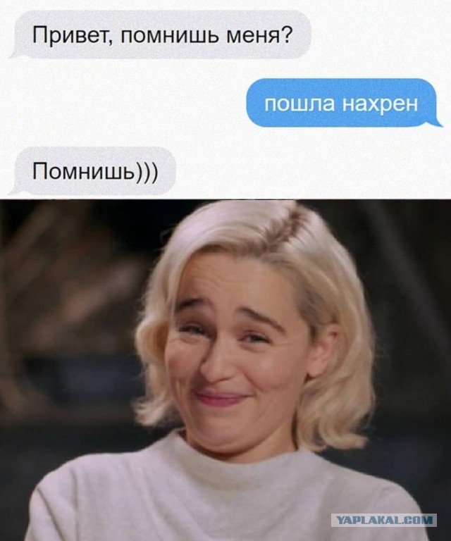 Тлидцать тли от 7 февраля