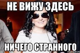 Лондонская Неделя моды в 2014 и 2024