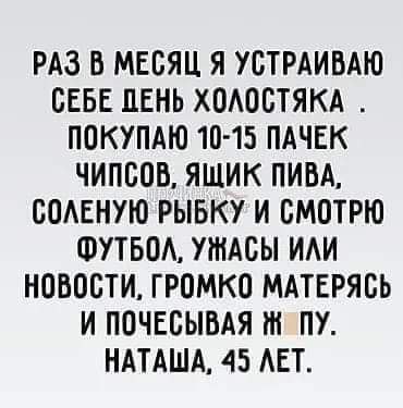 Забавные комментарии из социальных сетей (04.03.24)