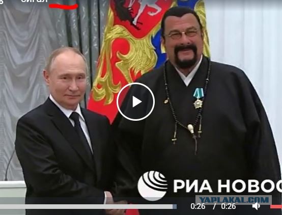 Путин наградил Стивена Фредерика Сигала орденом Дружбы