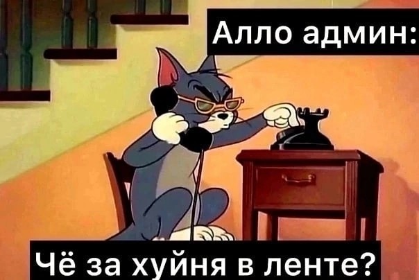 Коварная картоха