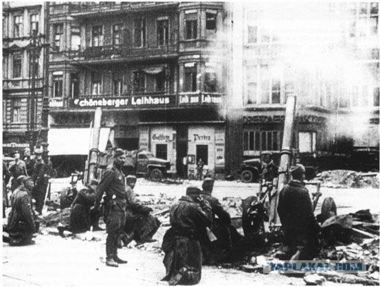 Штурм Берлина (фотографии, хронология)