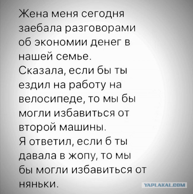 Деградируем и подпеваем - v. 2,0