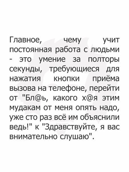 Прикольные и просто красивые картинки 01.11.2024