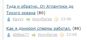 Скрин