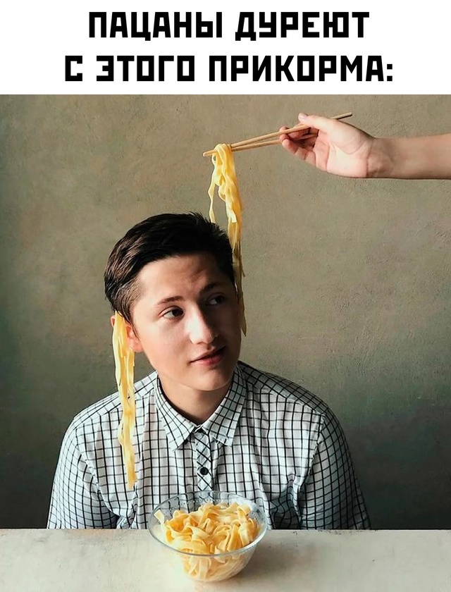 Весёлый полтишок 03.01.25