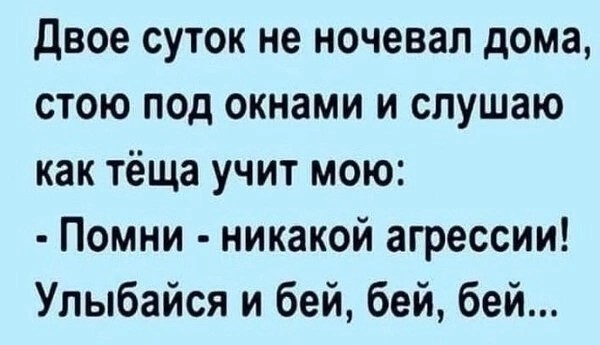 Картинки выходного дня