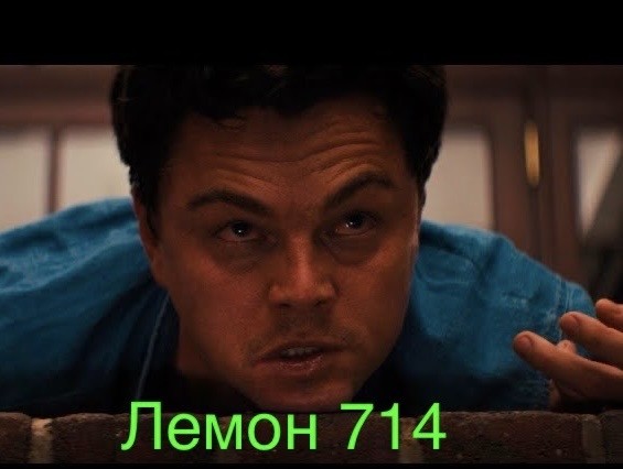 Вызывайте экзорциста