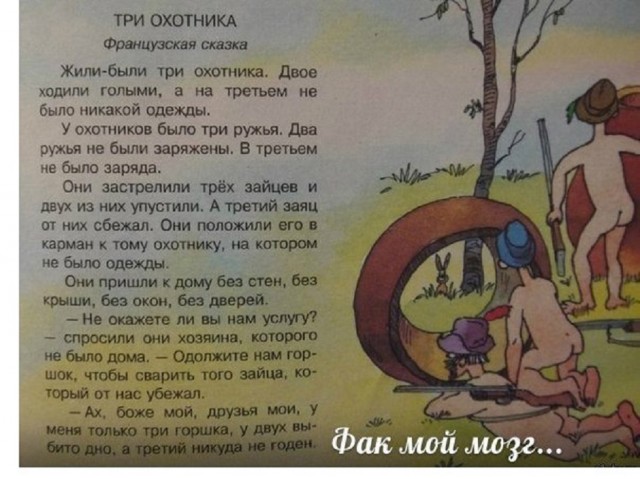 Так себе картинки 12.03.25