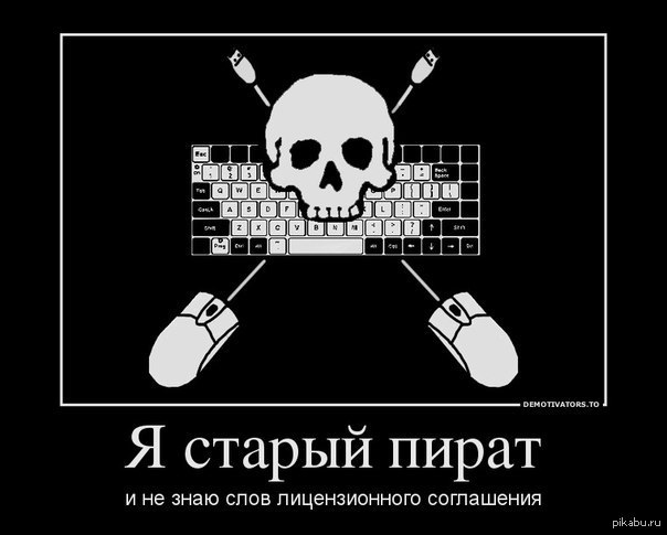 Получил предупреждение за скачивание торрент файла