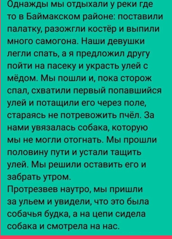 Картинки разные с надписями и без